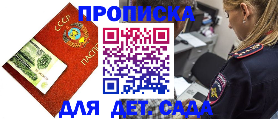временная регистрация госуслуги в Хабаровске